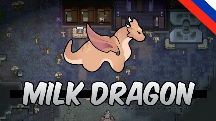 Логотип мода