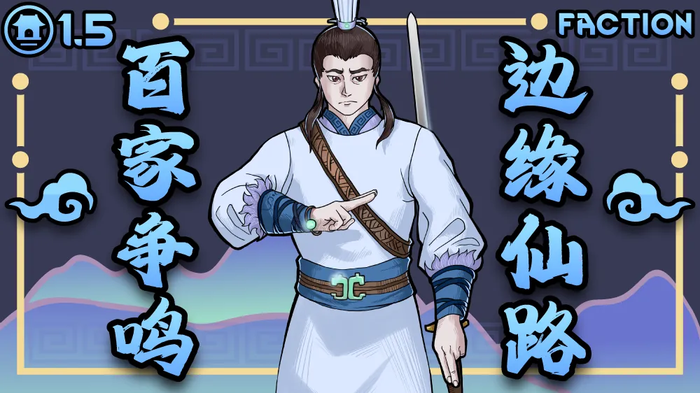 Логотип мода