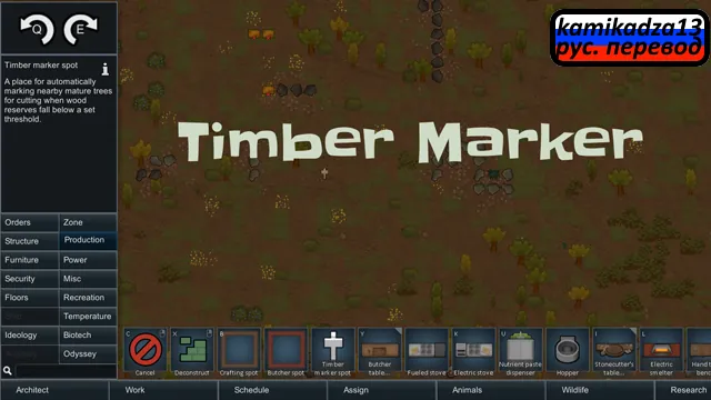 Логотип мода