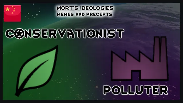 Логотип мода