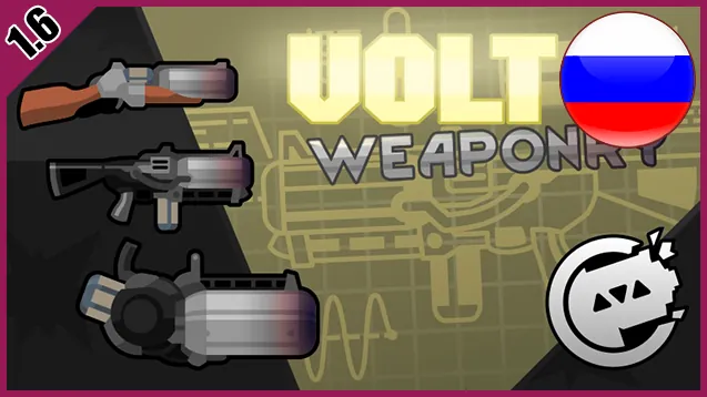 Логотип мода