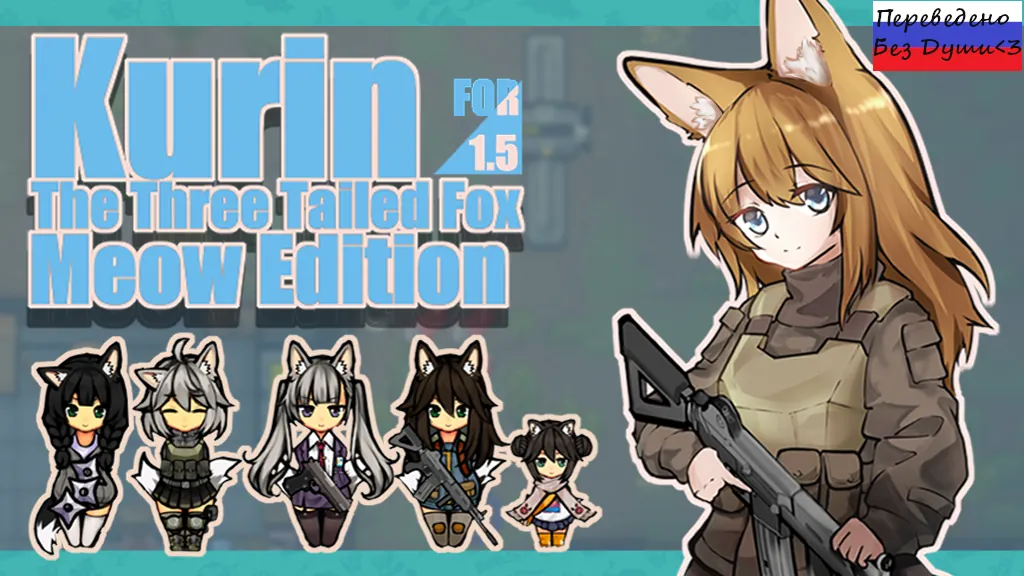 Логотип мода