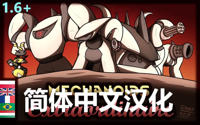 Логотип мода