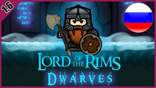 Логотип мода