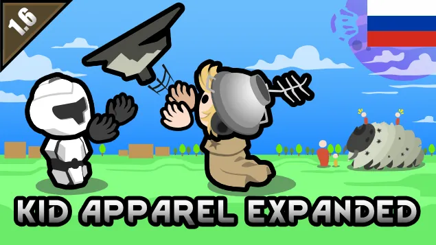 Логотип мода