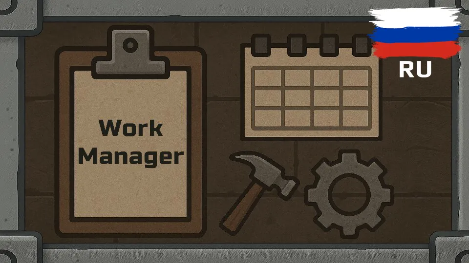 Логотип мода