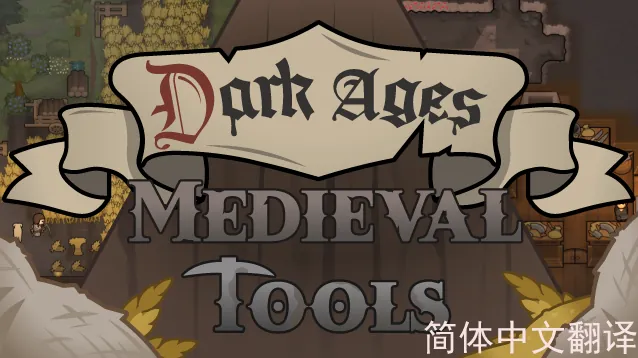 Логотип мода