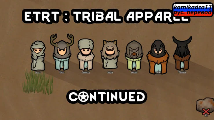 Логотип мода