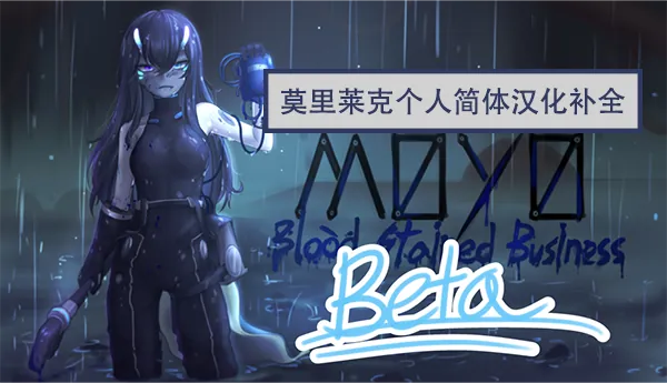 Логотип мода