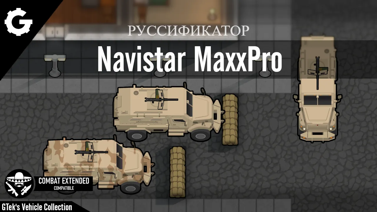 Логотип мода