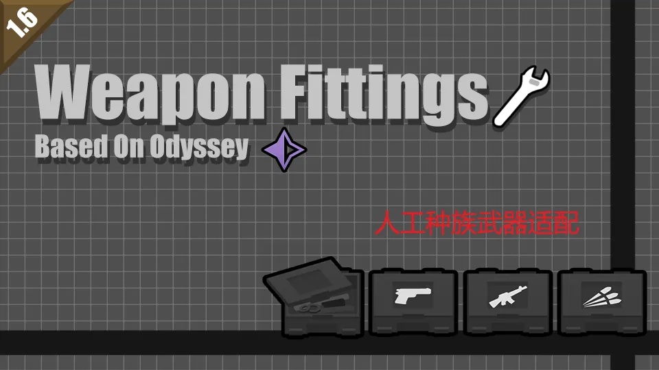 Логотип мода