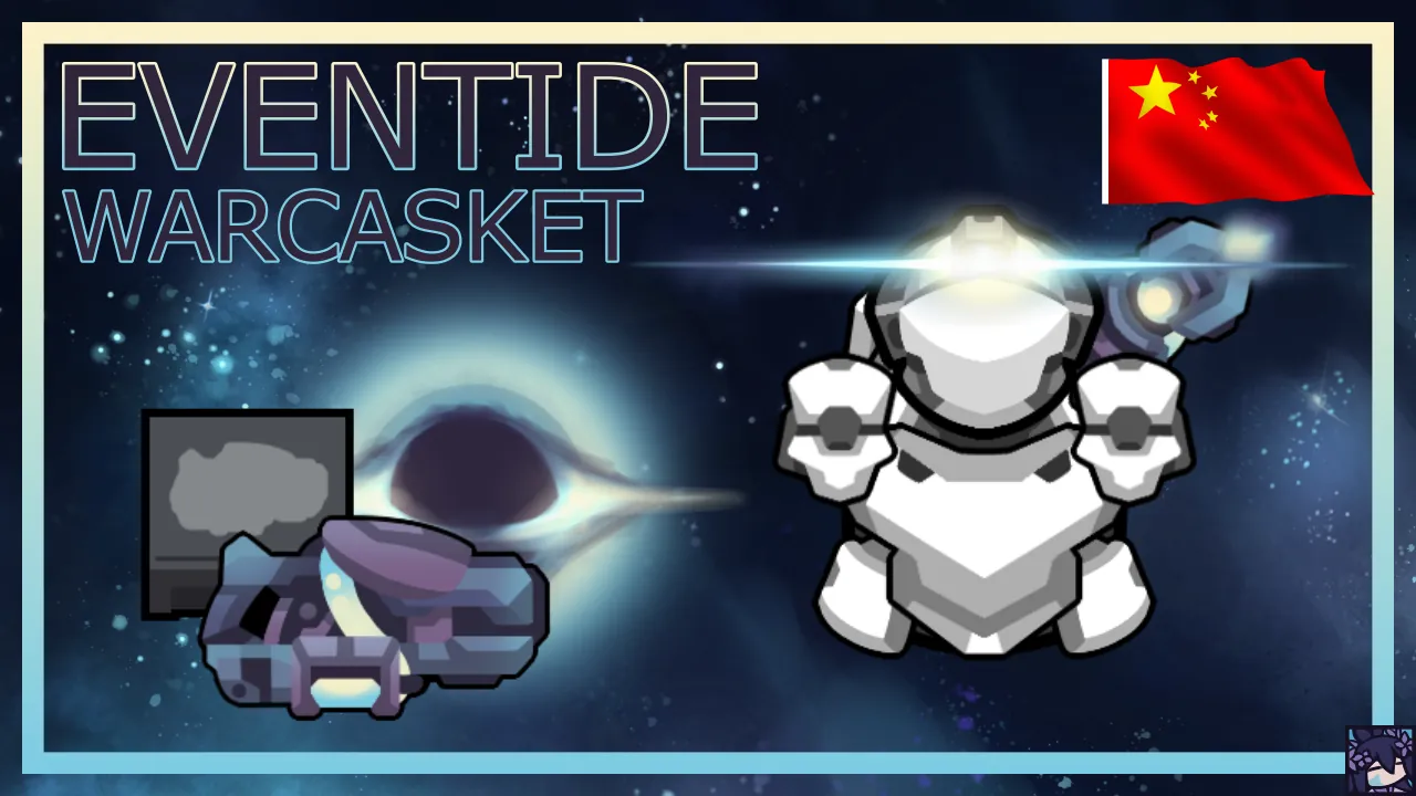 Логотип мода