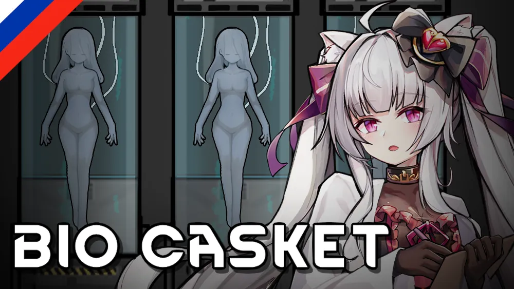 Логотип мода