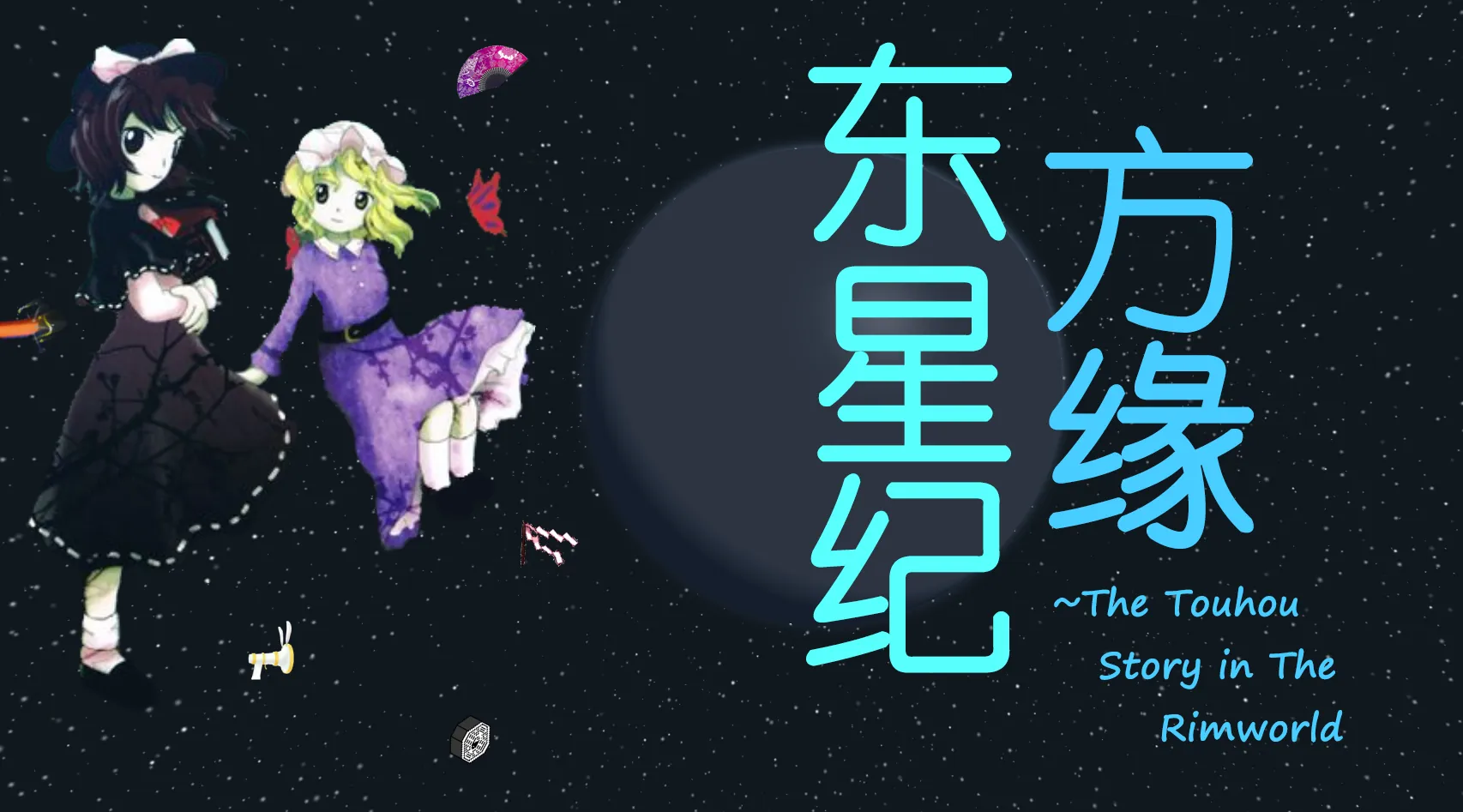 Логотип мода