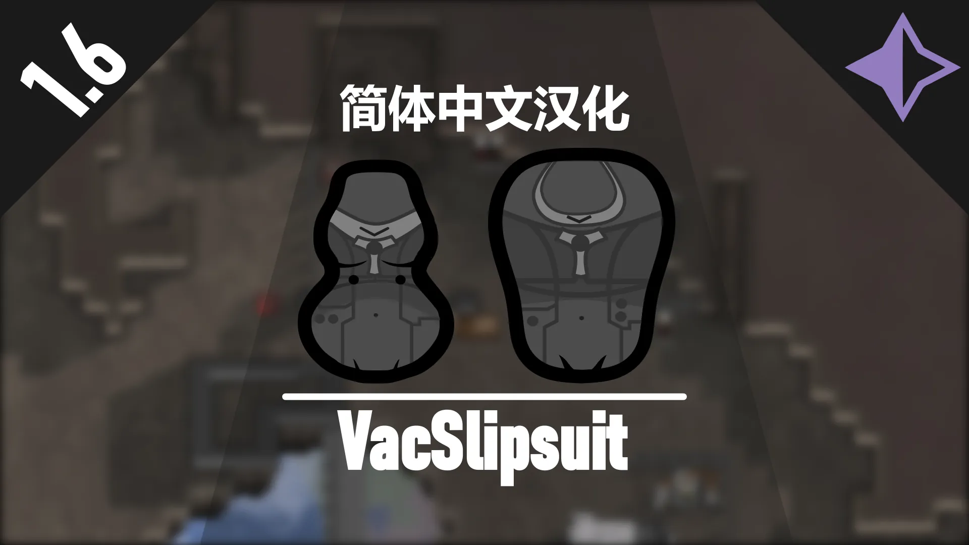 Логотип мода