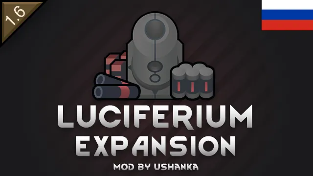 Логотип мода