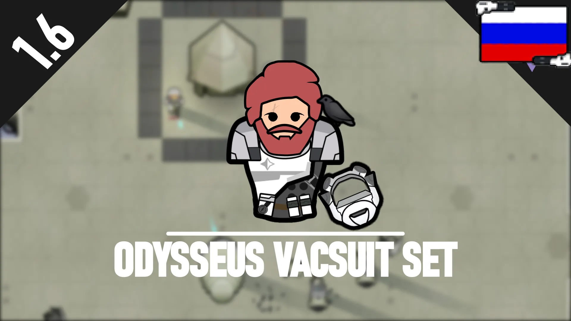 Логотип мода