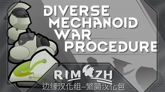 Логотип мода