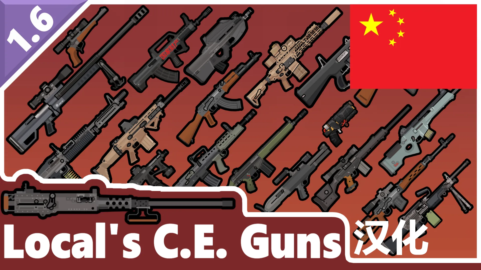 Логотип мода