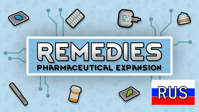 Логотип мода