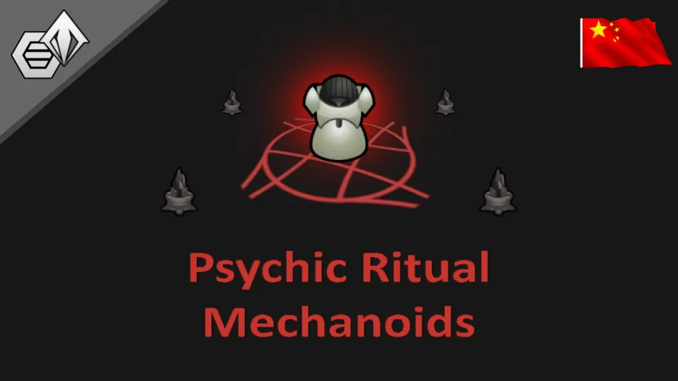 Логотип мода