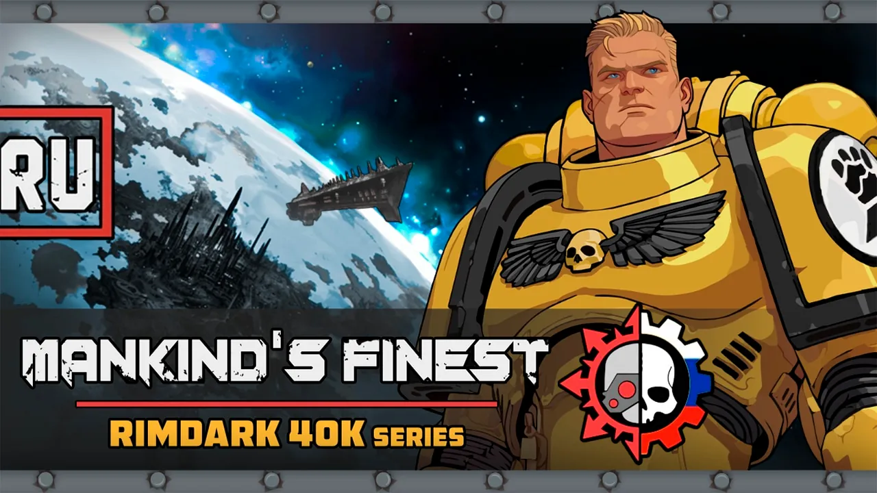 Логотип мода