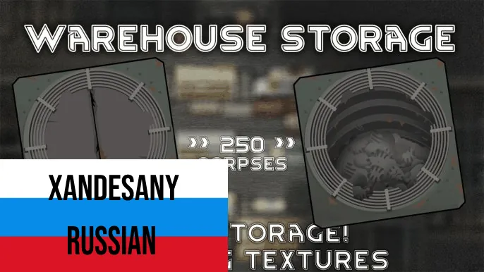 Логотип мода