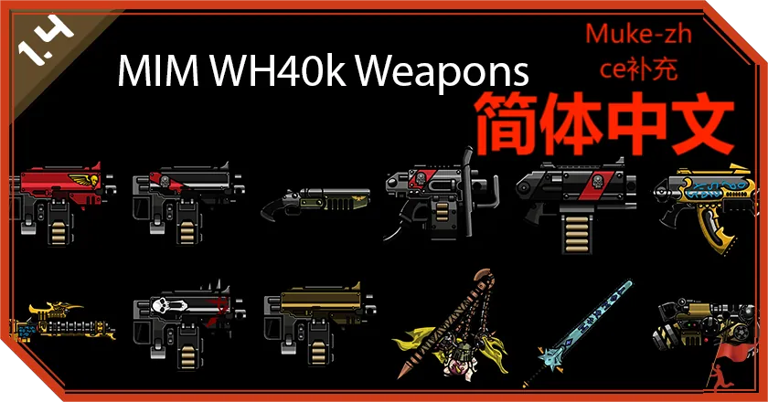 Логотип мода