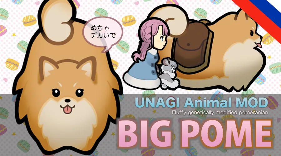 Логотип мода