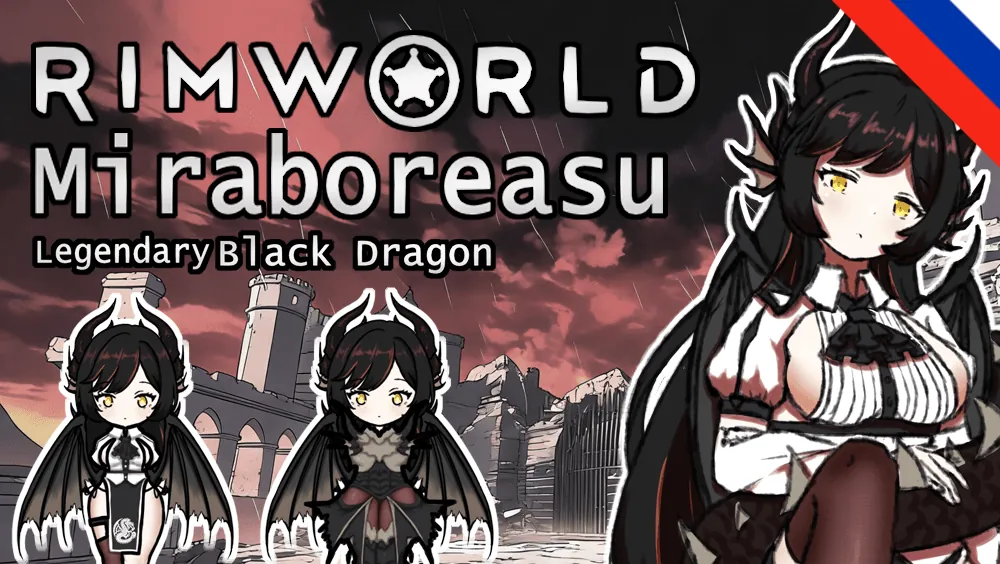 Логотип мода