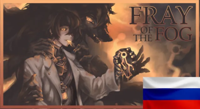 Логотип мода