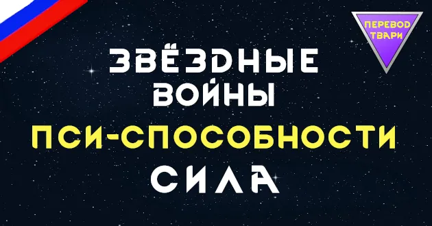 Логотип мода