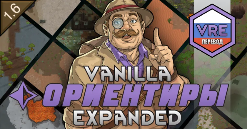 Логотип мода