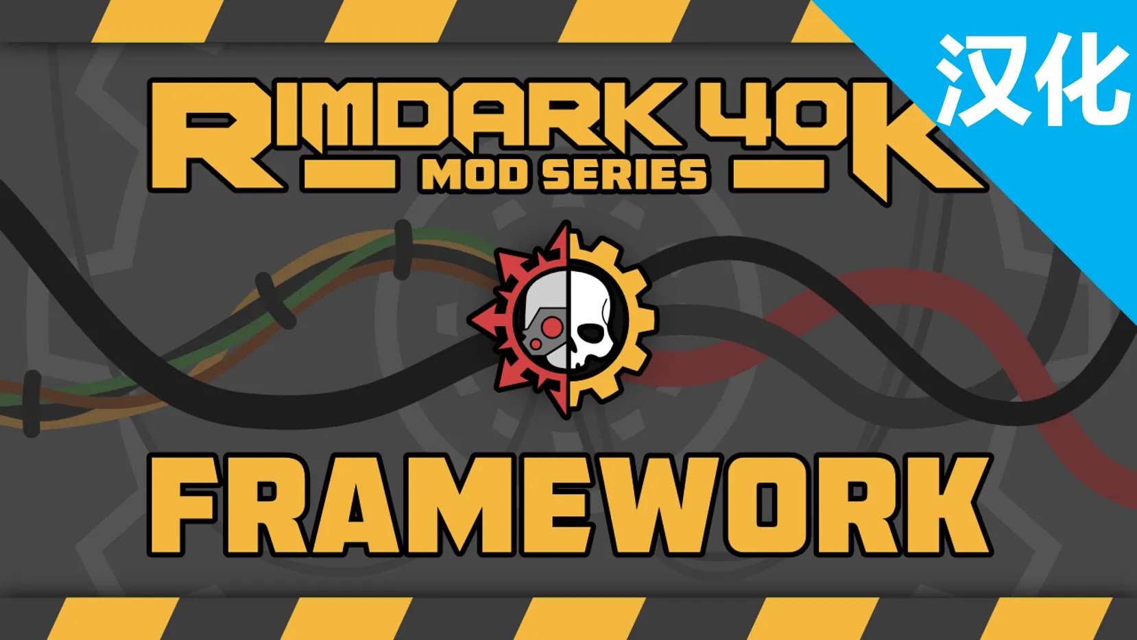 Логотип мода