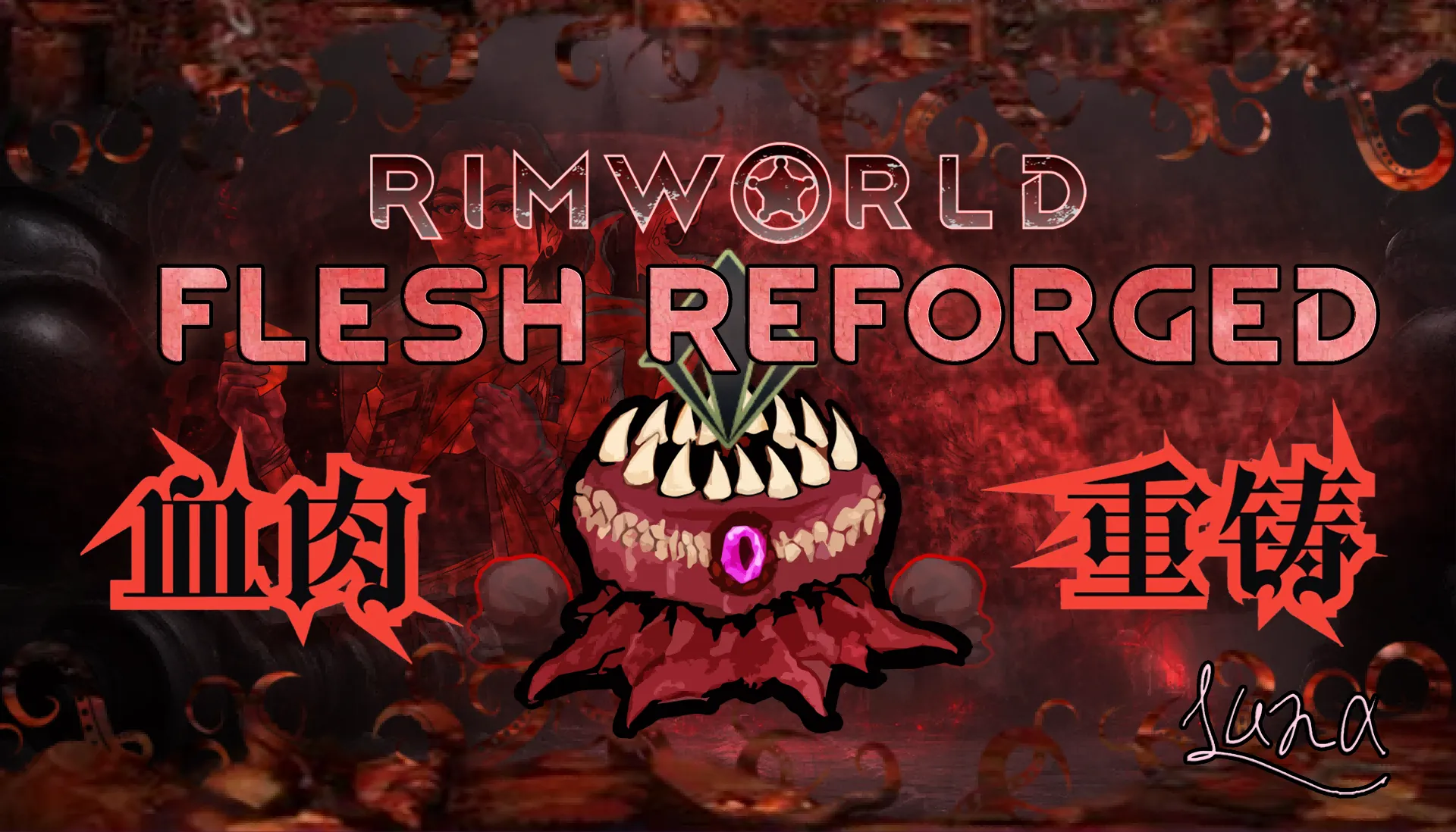 Логотип мода