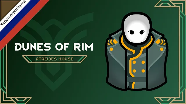 Логотип мода