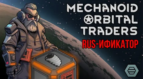 Логотип мода