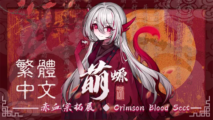 Логотип мода