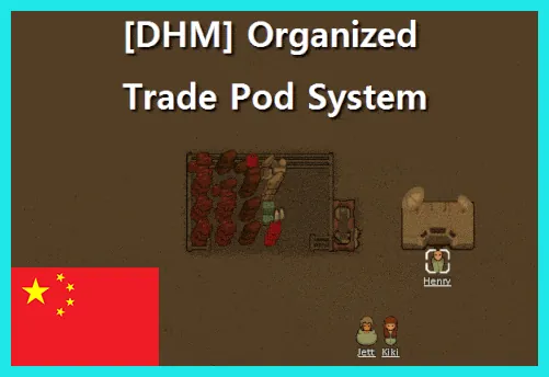 Логотип мода