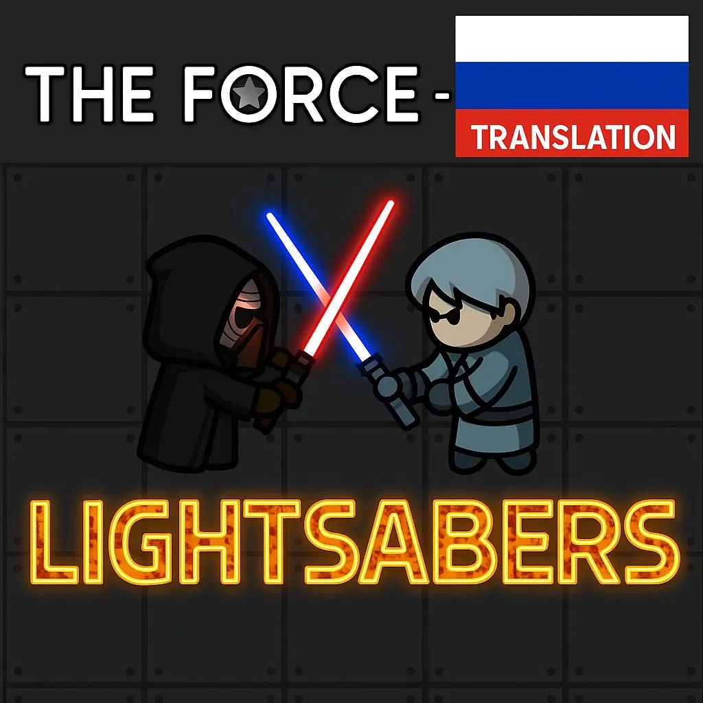 Логотип мода