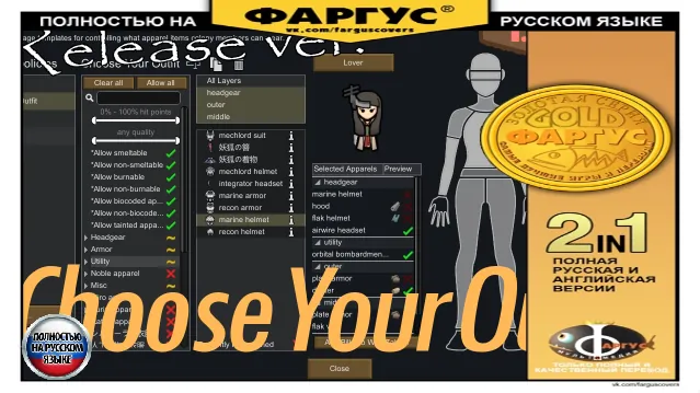 Логотип мода