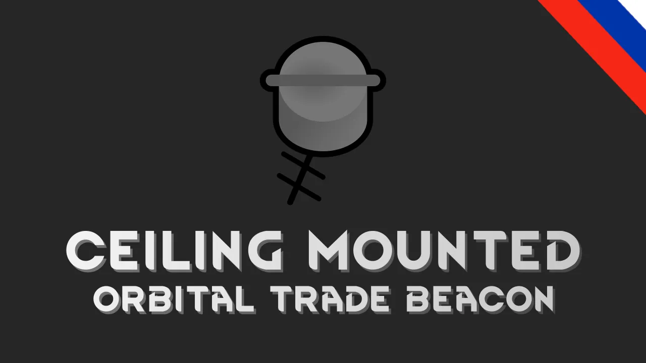 Логотип мода