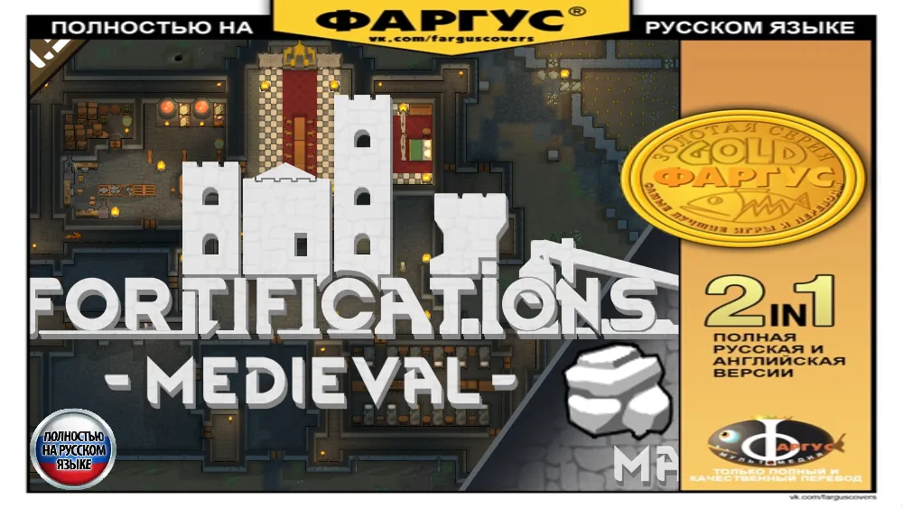 Логотип мода