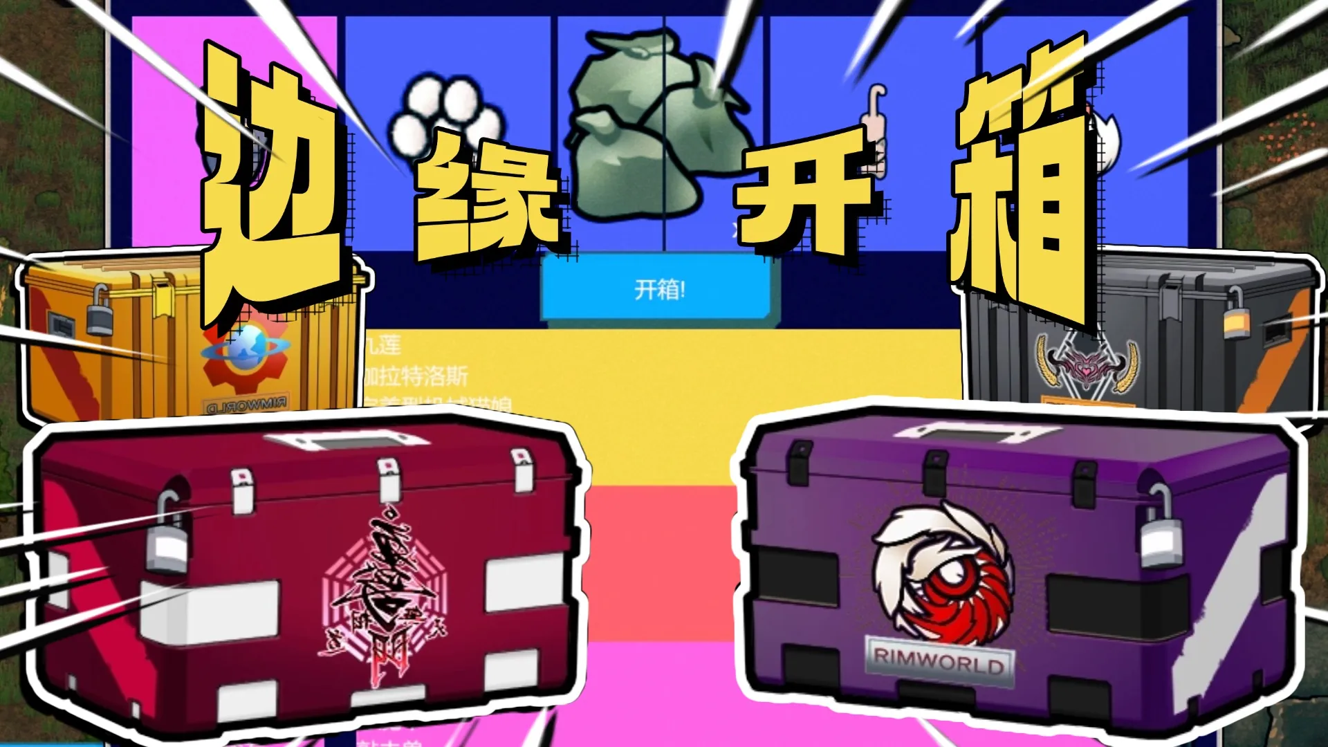 Логотип мода