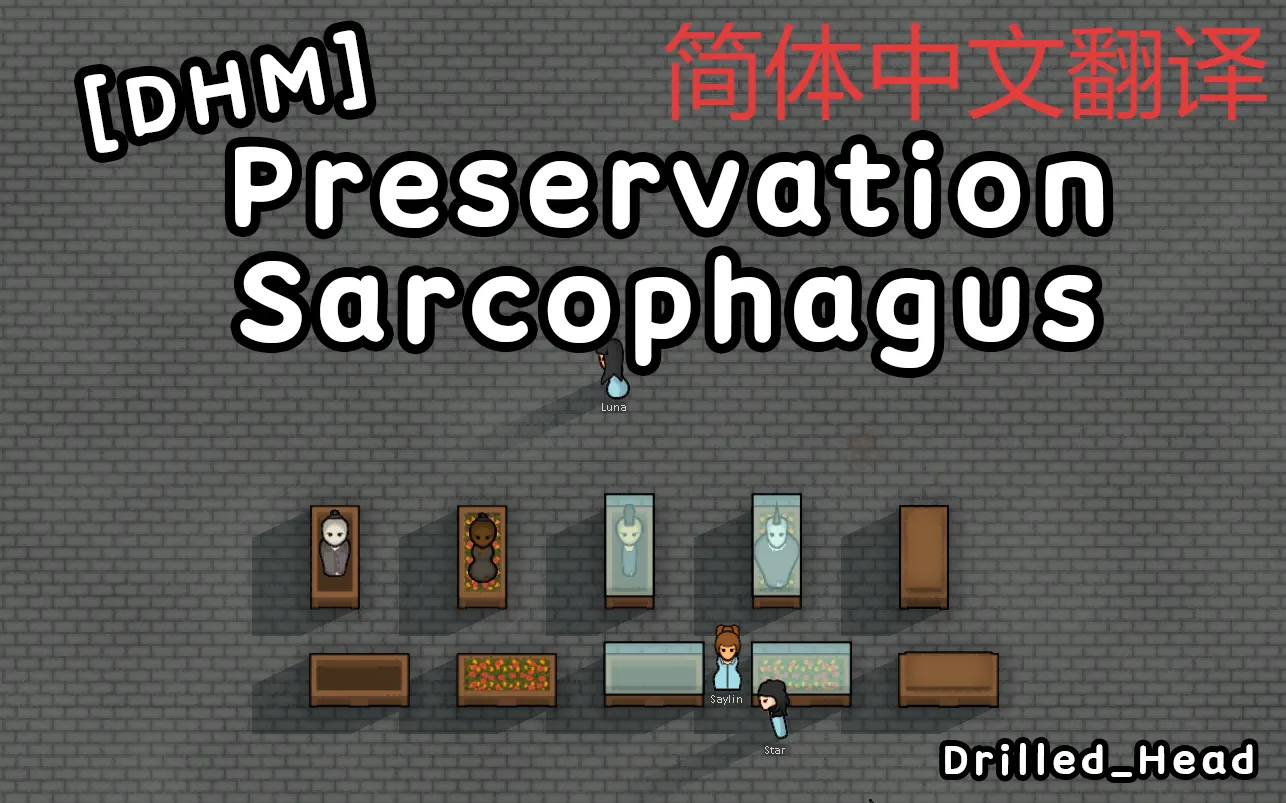 Логотип мода