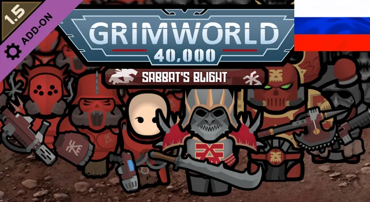 Логотип мода