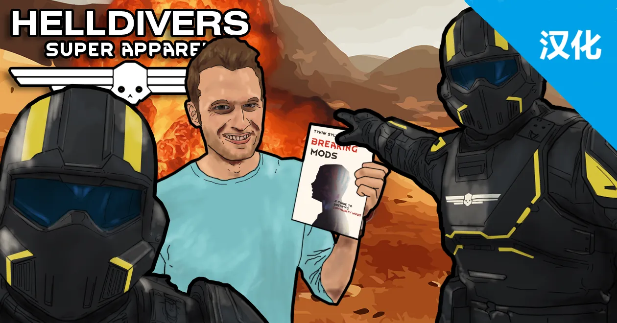 Логотип мода