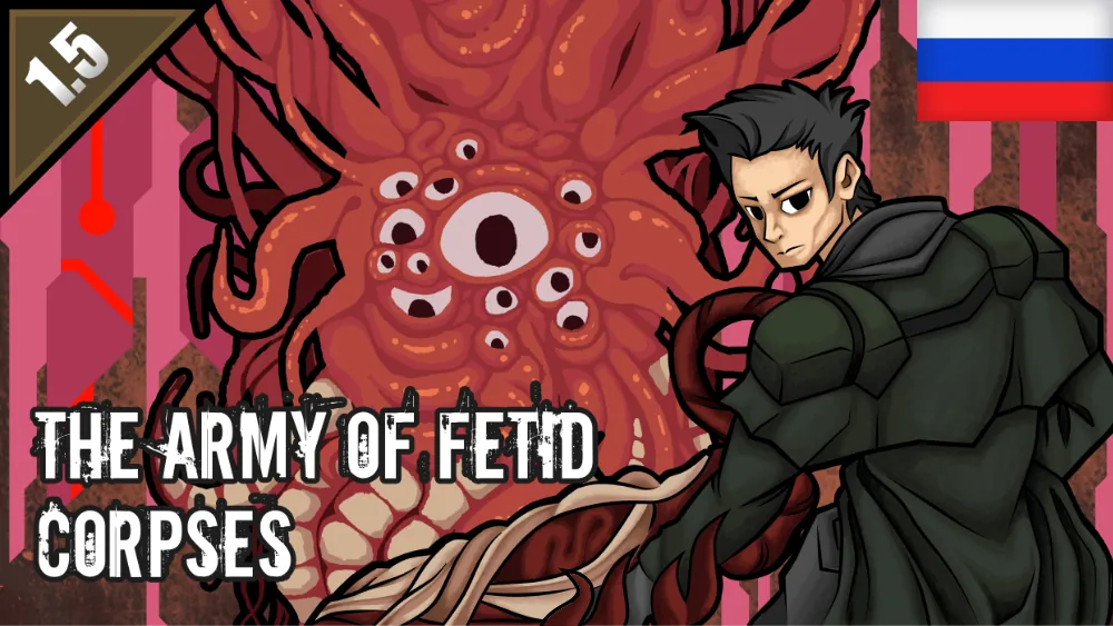 Логотип мода