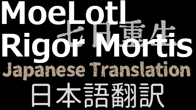 Логотип мода