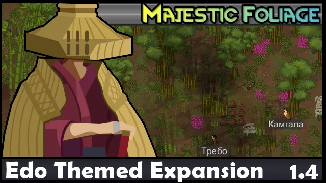 Логотип мода